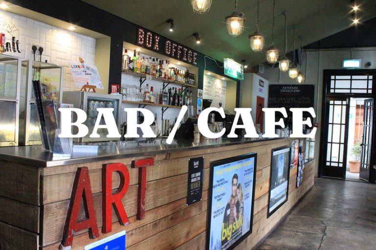 ArtHouse Crouch End Friendly Neighbourhood Indie Cinema