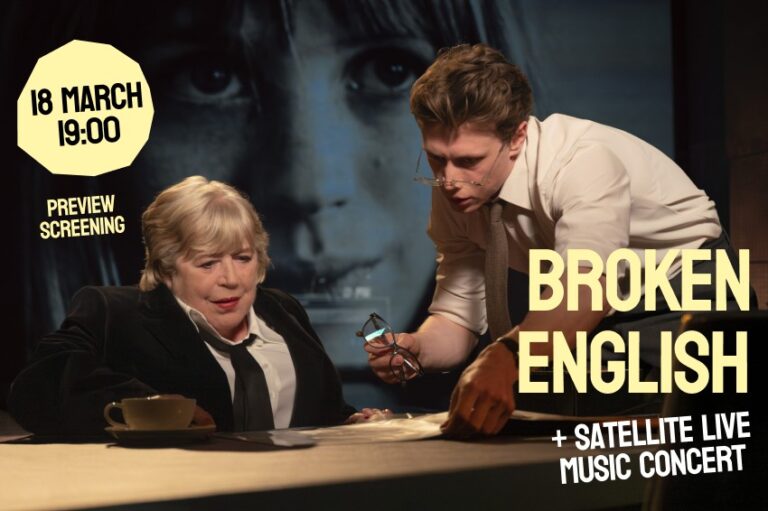 Broken English + Live Concert Barbican Arthouse Crouch End